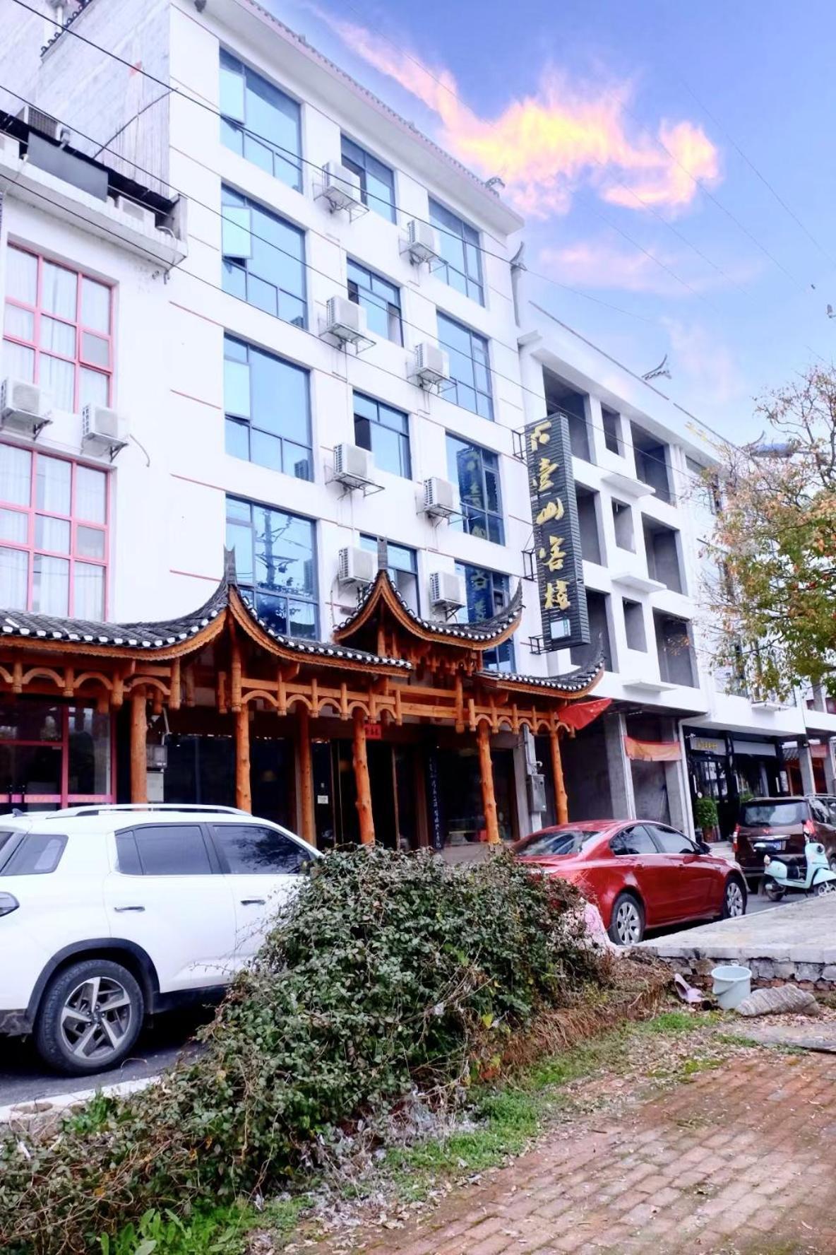 The Mountain And Views Guesthouse Yongshun Εξωτερικό φωτογραφία